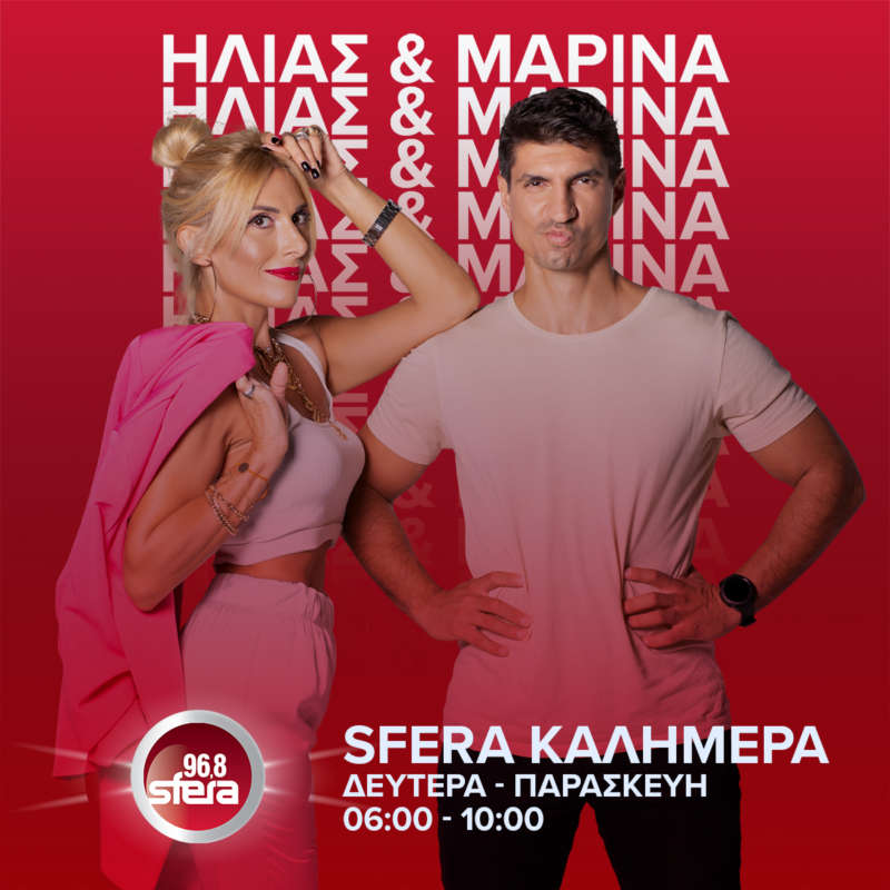  radio sfera 96 8 fm 106 4 fm